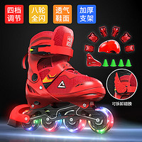 PEAK 匹克 儿童轮滑鞋男女童初学者可调码旱冰闪光童溜冰鞋含护具头盔套装YW11102 红色 S