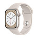 Apple 苹果 新款 Watch Series 8 GPS版 铝金属表壳智能运动手表