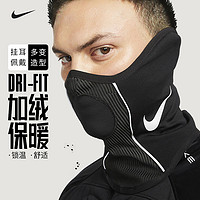 NIKE 耐克 运动围脖足球跑步面罩防风脖套跑步冬训练保暖NIKE头套