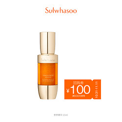 Sulwhasoo 雪花秀 超塑时光瓶30ml面部精华淡纹提拉紧致修护