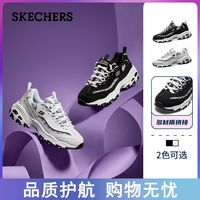 SKECHERS 斯凯奇 老爹鞋四季复古潮流低帮运动熊猫鞋女拼接厚底13169