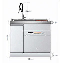 Midea 美的 XH05 集成水槽洗碗机一体 13套