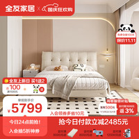 QuanU 全友 家居 简约卧室4件套装116026皮床椰丝棉床垫加高四门衣柜带床头柜