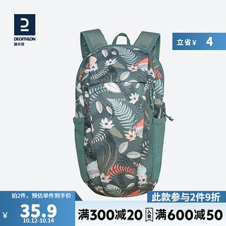 DECATHLON 迪卡侬 双肩轻便户外休闲迷你双肩包FOR3 春意盎然--10L