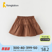 童泰秋季11月-4岁婴儿衣服半身裙T33Q306N 咖啡 100cm