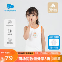 丽婴房丽婴房5A抗菌儿童背心男童夏季纯棉内衣无袖上衣2023运动宝宝 120cm