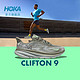 HOKA ONE ONE 男款克利夫顿9跑步鞋Clifton 9舒适缓震轻盈回弹轻量透气 墨橄榄绿 / 水星灰 43/275mm