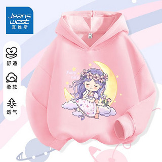 真维斯女童秋装卫衣2023大童春秋款洋气连帽衣服儿童时髦上衣  120