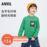 Annil 安奈儿 童装男童女童圆领针织毛衫2023冬 荒原绿 100cm