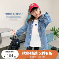 左西女童衬衫长袖春秋装2023儿童牛仔衬衣洋气街头时尚上衣潮 牛仔色 150