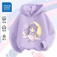 真维斯女童秋装卫衣2023大童春秋款洋气连帽衣服儿童时髦上衣 140