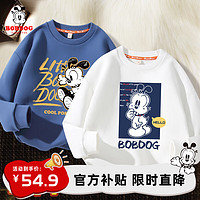BoBDoG                                                                                巴布豆卡乐男童卫衣儿童柔软圆领套头秋装小童春秋款休闲上衣 海军蓝 酷巴布-白 回头看 100