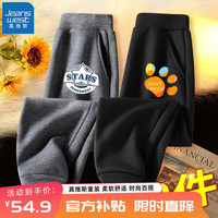 真维斯男童裤子春秋款儿童休闲舒适秋装帅气印花童装长裤 深灰 描边星星x-黑 J彩色虎爪X 160