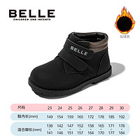 BeLLE 百丽 童鞋23年冬季儿童靴子中大童时尚马丁靴男童加绒保暖短靴 黑色