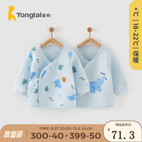 Tongtai 童泰 婴儿和服上衣秋冬季保暖宝宝衣服新生儿夹棉居家内衣2件装 蓝色 52cm