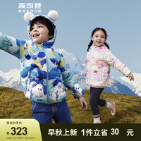 BOSIDENG 波司登 冬儿童羽绒服男女童通用防风连帽保暖外套T30133680 森林小兔粉9T59 120/60