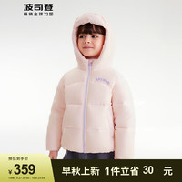 波司登（BOSIDENG）冬男女童羽绒服高充绒泡芙保暖短款宝宝外套T30143860 浪漫粉1370 130/64