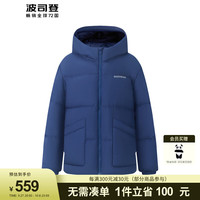 波司登（BOSIDENG）冬儿童羽绒服加厚短款保暖外套T30143760DS 深菘蓝5181 120/60