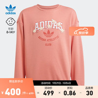 adidas阿迪达斯三叶草男女大童秋季宽松印花运动圆领套头卫衣 粉褐色 140CM