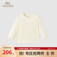 YeeHoO英氏儿童睡衣男女宝宝内衣2023款春秋季打底保暖上衣 睡莲黄 100cm