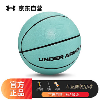 安德玛 UNDERARMOUR）提夫尼绿篮球 7号PU成人球比赛用球室内外兼用耐磨球礼物