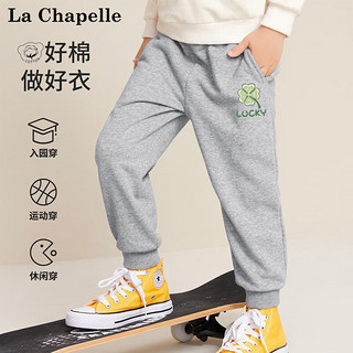 LA CHAPELLE MINI拉夏贝尔童装女童裤子春秋款儿童长裤女宝宝2023新款秋季运动裤潮 灰色四叶草裤标 110