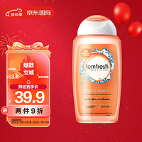 femfresh 芳芯 女性清洗液 日常护理型 250ml