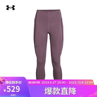 安德玛 UNDERARMOUR）RUSH女子训练运动紧身九分裤1377059 紫色500 M