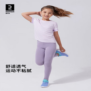 迪卡侬（DECATHLON）女童运动紧身裤瑜伽裤七分裤假儿童运动长裤休闲穿搭夏KIDC -印花蓝 120cm