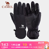 骆驼 CAMEL户外滑雪手套女加绒保暖加厚骑行手套防风防寒户外触屏手套男 123CAGZ011,黑色 S