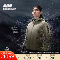 ANTA 安踏 风暴甲丨国家队系列防暴雨级冲锋衣162347614 松灰绿