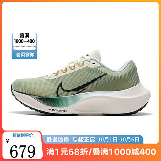 NIKE 耐克 胜道运动 男鞋冬季ZOOM FLY 5运动鞋轻便透气耐磨训练跑步鞋 FV3632-301 41