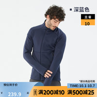 迪卡侬(DECATHLON)户外徒步抓绒衣加绒透气保暖外套休闲夹克ODT1 深蓝色 M