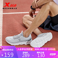 XTEP 特步 跑鞋运动男鞋 877319110005