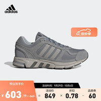 adidas 阿迪达斯 轻运动Equipment 10男女休闲跑步鞋IE8256 深灰色/浅灰色 40(245mm)