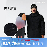 DECATHLON 迪卡侬 滑雪服男女成人情侣防风防水入门初学滑雪装备OVW3