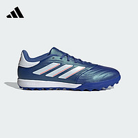 adidas阿迪达斯COPA PURE 2.3 TF男女硬人造草坪足球鞋IE4904 蓝色/白色 40(245mm)