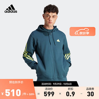 adidas 阿迪达斯 轻运动男装秋季舒适运动连帽夹克外套IJ8878