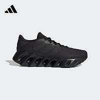 adidas 阿迪达斯 SWITCH RUN M男子随心畅跑舒适跑步鞋IF5718 黑色 41(255mm)