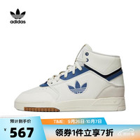 adidas 阿迪达斯三叶草中性DROP STEP户外透气轻便休闲鞋 IF2674 41