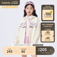巴拉巴拉女童外套春秋款2023儿童童装大童蝴蝶结 本白10101 165cm