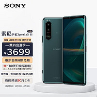 SONY 索尼 Xperia 5 III 5G手机 眼部对焦三摄手机 骁龙888 8GB+256GB Xperia 5 Ⅲ 绿色