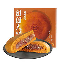 jiahua food 嘉华食品 团圆大饼 云腿红月饼 400g