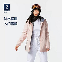 DECATHLON 迪卡侬 滑雪衣女防风保暖带雪裙防水初学入门滑雪服透气冬季328197