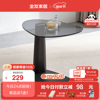 全友（QUANU）家居茶几电视柜组合小户型客厅耐用台面置物柜（60天发货）670197 边几(满800换购)