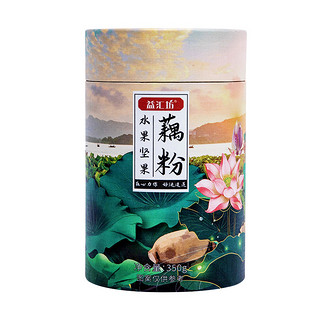 益汇坊 水果坚果桂花藕粉羹罐装西湖速溶莲藕粉纯早餐代餐