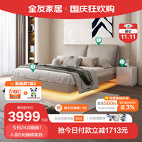 QuanU 全友 家居爱梦科技布悬浮布艺床抽式床头柜舒适软床垫组合套装115012 1.8m悬浮布床+二抽床头柜*1+床垫