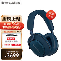 宝华韦健 Px7二代升级款 无线HIFI头戴式蓝牙耳机 海空蓝