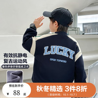 左西男童加绒卫衣冬季2023儿童复古运动风撞色拼接休闲上衣厚 藏青色 110