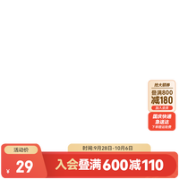ANTA安踏儿童袜子男童装秋季长筒潮流舒适运动袜 浅蓝色-2 XL 10岁以上
